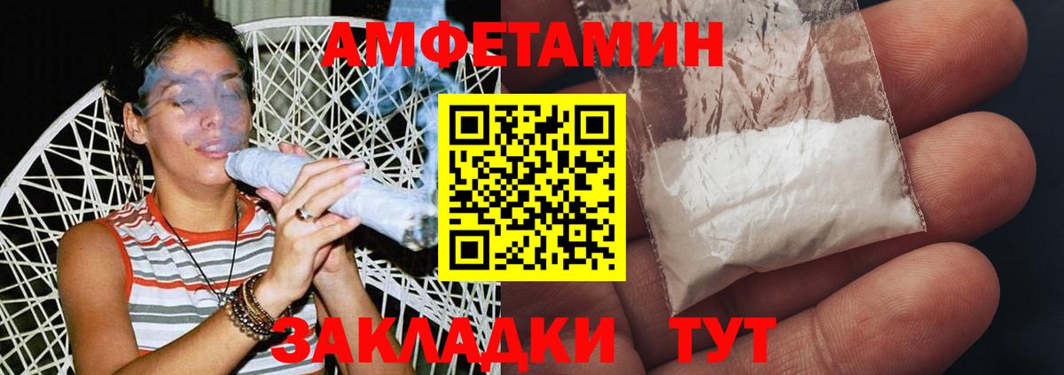 Урус-Мартан  МЕТАМФЕТАМИН пудра  МЕТАМФЕТАМИН пудра  Вход с VPN 