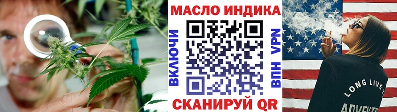 Дистиллят ТГК Wax  купить   мориарти Telegram  Урус-Мартан 